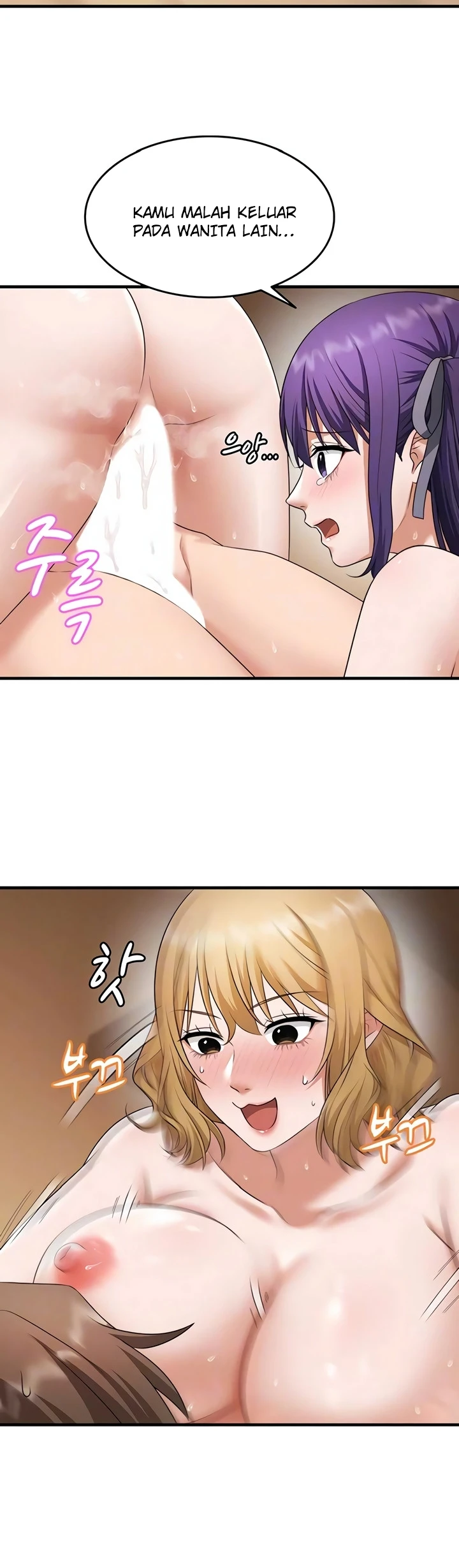 One More Chance - Page 13